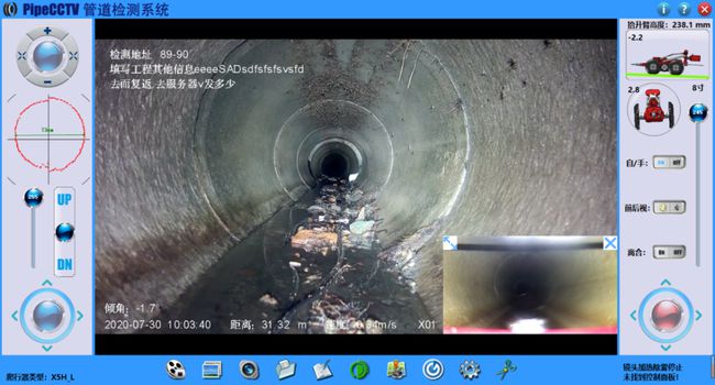 孟州管道CCTV检测专家-炜誉市政工程有限公司