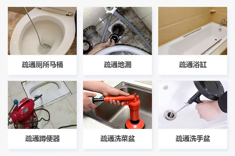 孟州下水道疏通电话【管道疏通】24h专业上门服务