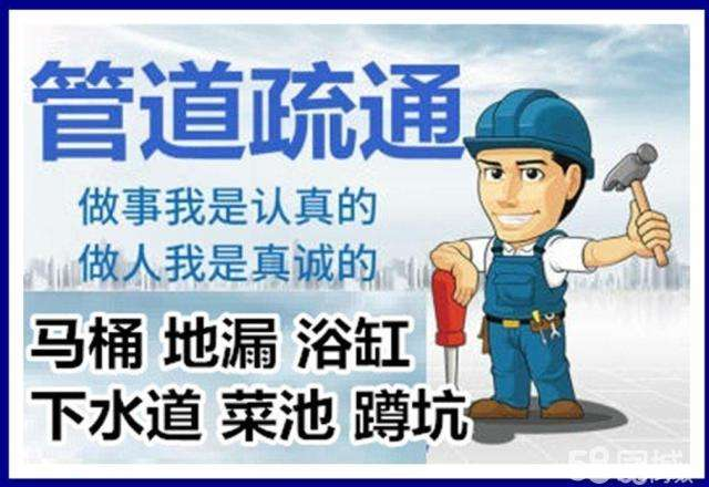 孟州疏通马桶注意事项有哪些